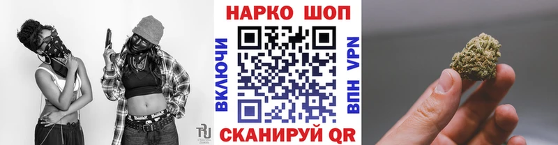 Наркошоп купить Кокаин Амфетамин Бошки Шишки БУТИРАТ Меф Дальнереченск