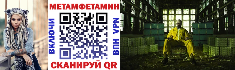 Купить где  Дальнереченск  Амфетамин Premium 