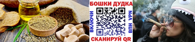 Купить  Дальнереченск  Canna-Cookies марихуана 