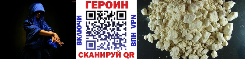Купить  Дальнереченск  Героин белый 