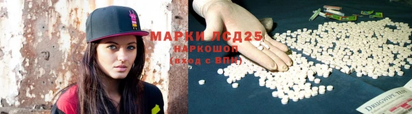 метамфетамин Каменногорск