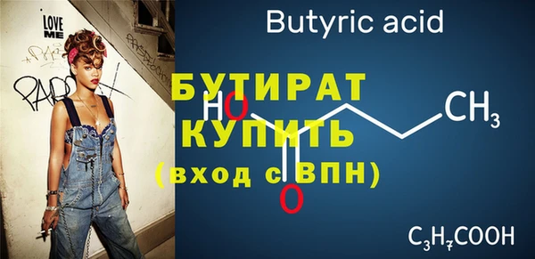 мяу мяу кристалл Шадринск