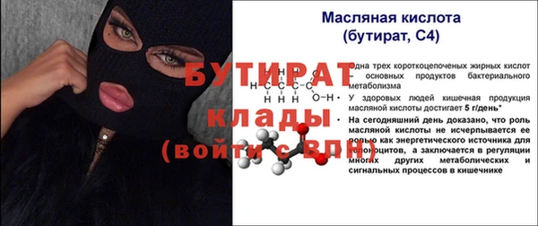 марихуана Каменск-Шахтинский