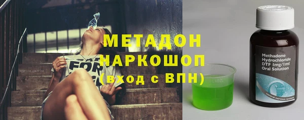 марихуана Каменск-Шахтинский