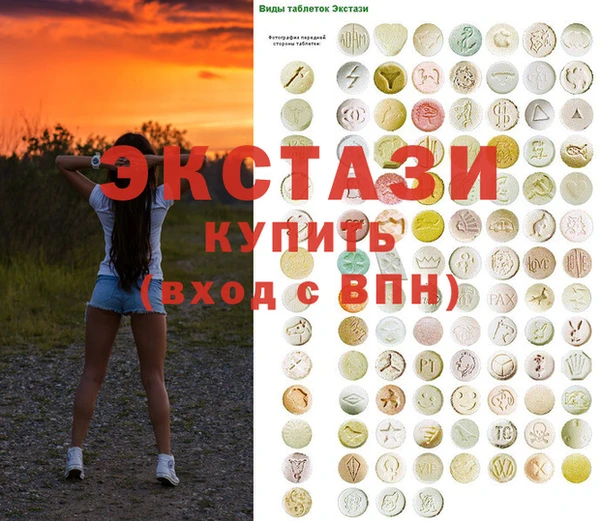 метамфетамин Каменногорск