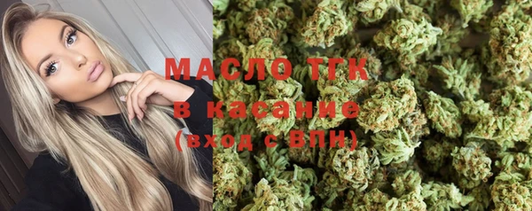 метамфетамин Каменногорск