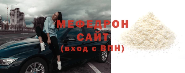 метамфетамин Каменногорск
