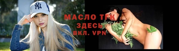 метамфетамин Каменногорск