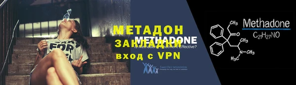 COCAINE Шарыпово