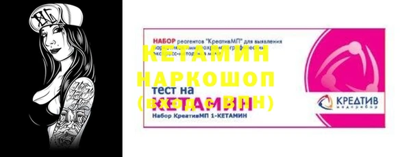 марихуана Каменск-Шахтинский