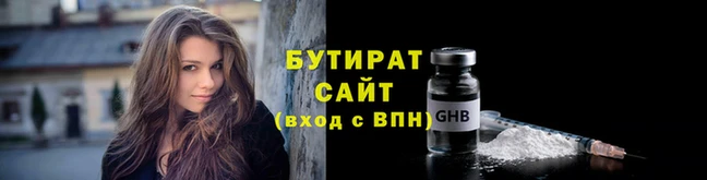 дистиллят марихуана Карталы