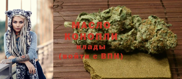 марихуана Каменск-Шахтинский