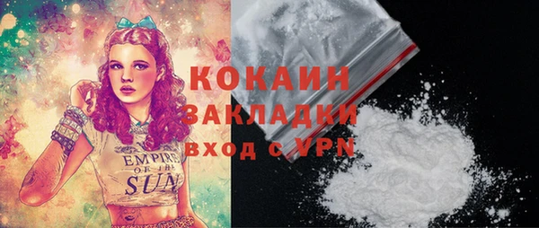 марихуана Каменск-Шахтинский