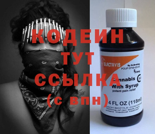 метамфетамин Каменногорск