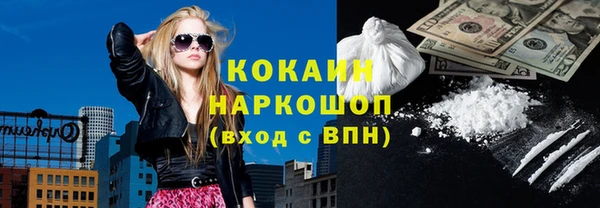 марихуана Каменск-Шахтинский