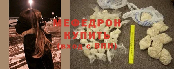 кокаин перу Шали
