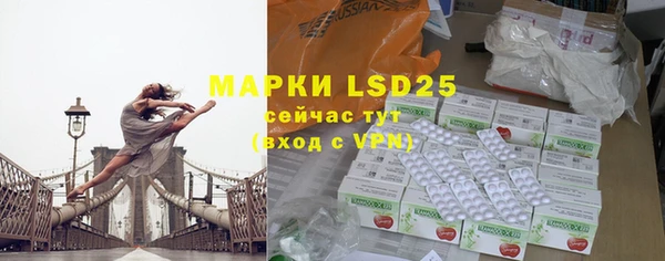 метамфетамин Каменногорск