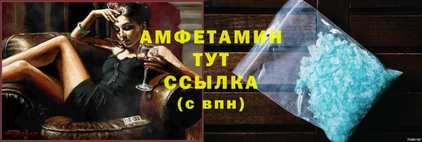 марихуана Каменск-Шахтинский