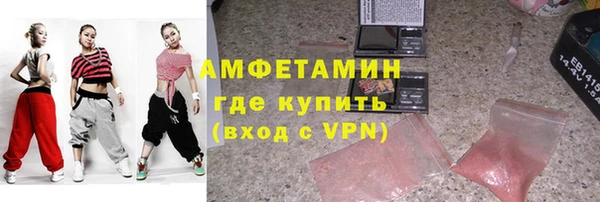 метамфетамин Каменногорск