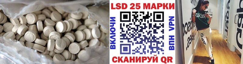 Купить закладки  Дальнереченск  Лсд 25 экстази ecstasy 