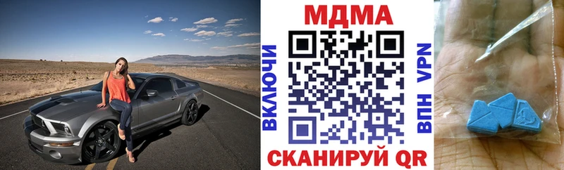 Купить где  Дальнереченск  MDMA VHQ 