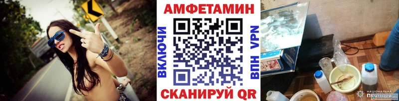 Купить закладки Дальнереченск МЕТАМФЕТАМИН винт