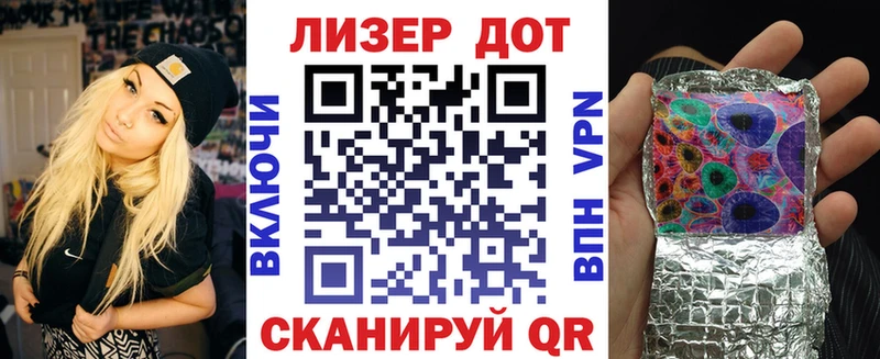 Купить где  Дальнереченск  Марки NBOMe 1,8мг 