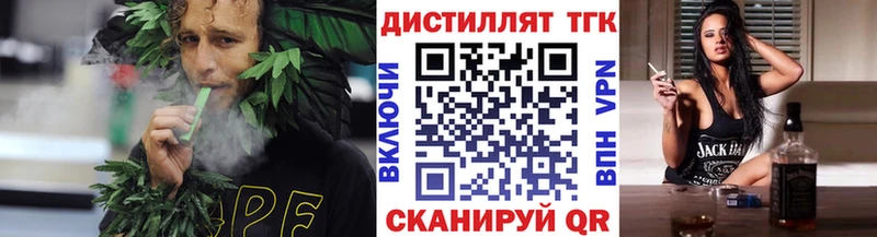 Купить закладки  Дальнереченск  Дистиллят ТГК Wax 