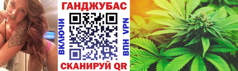 Марихуана сатива Купить Дальнереченск